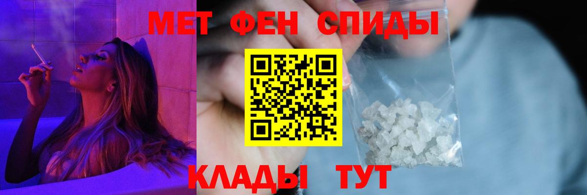 Amphetamine  Вход с VPN  Вольск  Amphetamine 98% 