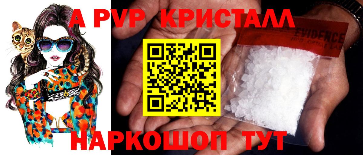 Alfa_PVP мука  Вход с VPN  Альфа ПВП СК  Вольск  Альфа ПВП СК 