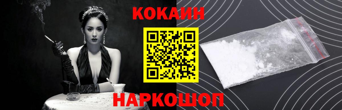Вольск  магазин  наркотиков  COCAIN 98%  Вход с VPN  COCAIN 99% 