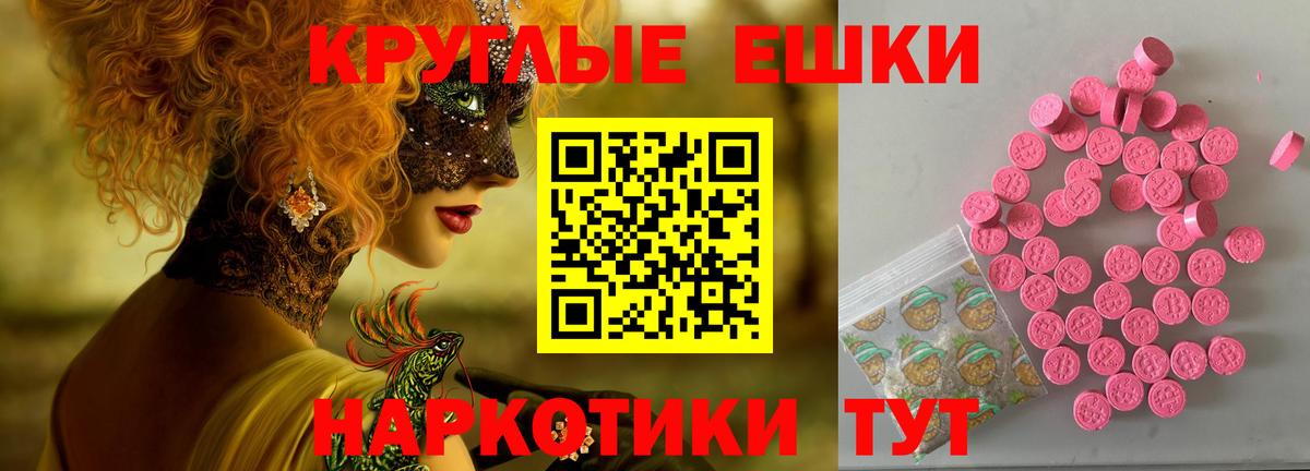 Ecstasy Cube  ЭКСТАЗИ XTC  дарк нет состав  ЭКСТАЗИ  Вольск  Вход с VPN 