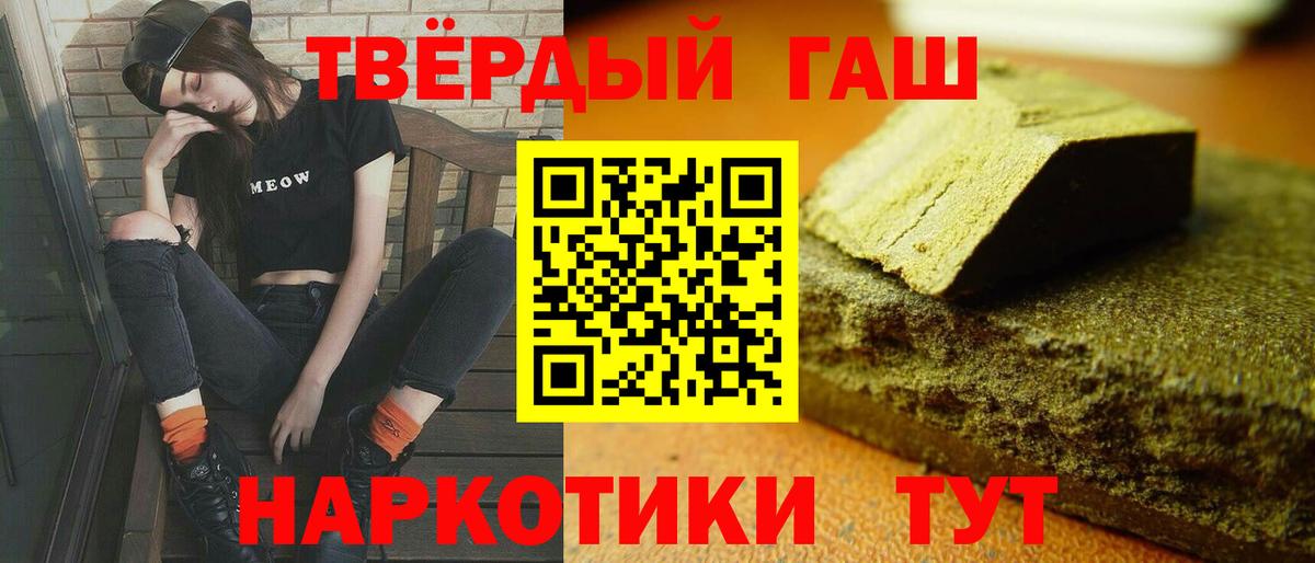 ГАШИШ VHQ Вольск
