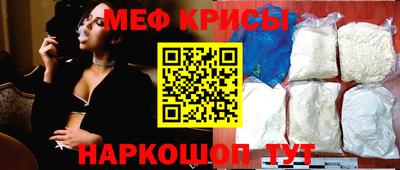 меф VHQ Анжеро-Судженск