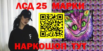 меф VHQ Анжеро-Судженск
