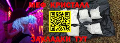 меф VHQ Анжеро-Судженск