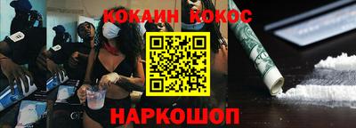 хмурый Ангарск