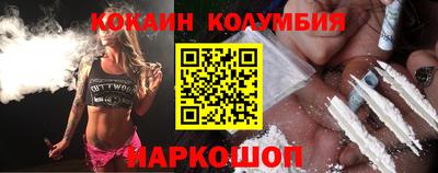 хмурый Ангарск
