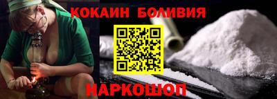 меф VHQ Анжеро-Судженск
