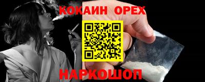 ПСИЛОЦИБИНОВЫЕ ГРИБЫ Анапа