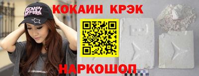 хмурый Ангарск