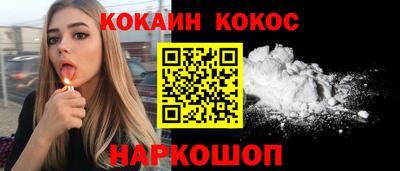 меф VHQ Анжеро-Судженск
