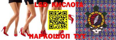 ПСИЛОЦИБИНОВЫЕ ГРИБЫ Анапа