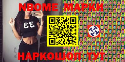 меф VHQ Анжеро-Судженск