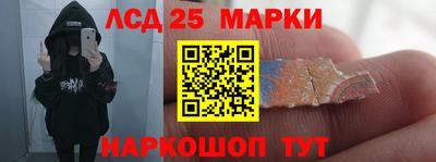 меф VHQ Анжеро-Судженск