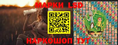 ПСИЛОЦИБИНОВЫЕ ГРИБЫ Анапа