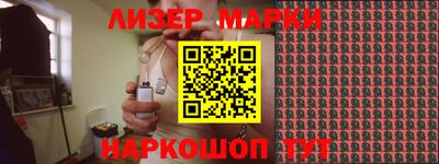 ПСИЛОЦИБИНОВЫЕ ГРИБЫ Анапа