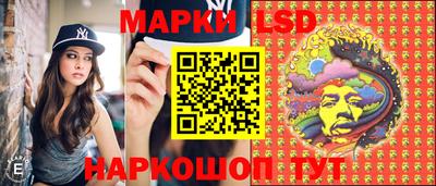 хмурый Ангарск