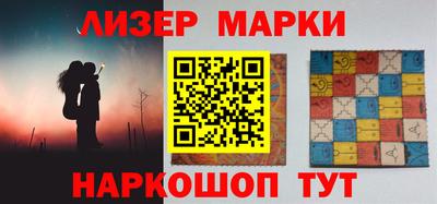 меф VHQ Анжеро-Судженск