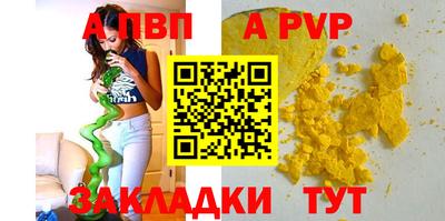 хмурый Ангарск