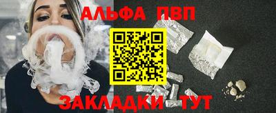 меф VHQ Анжеро-Судженск