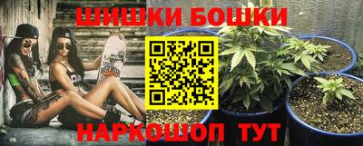 ПСИЛОЦИБИНОВЫЕ ГРИБЫ Анапа