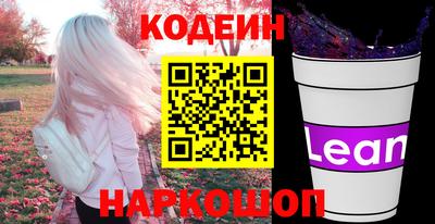 хмурый Ангарск