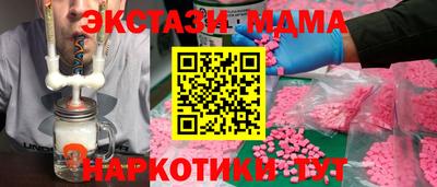 ПСИЛОЦИБИНОВЫЕ ГРИБЫ Анапа