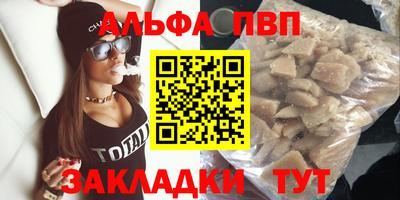 меф VHQ Анжеро-Судженск