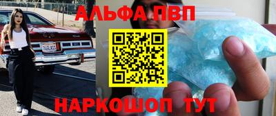 хмурый Ангарск