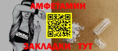 меф VHQ Анжеро-Судженск