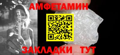 меф VHQ Анжеро-Судженск