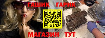 меф VHQ Анжеро-Судженск