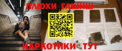 меф VHQ Анжеро-Судженск