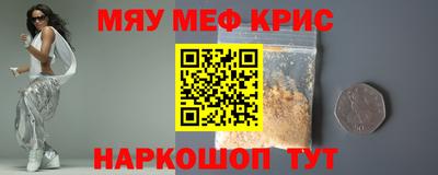 меф VHQ Анжеро-Судженск