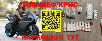 ПСИЛОЦИБИНОВЫЕ ГРИБЫ Анапа