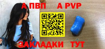 меф VHQ Анжеро-Судженск