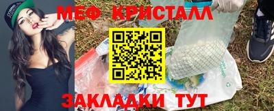 ПСИЛОЦИБИНОВЫЕ ГРИБЫ Анапа
