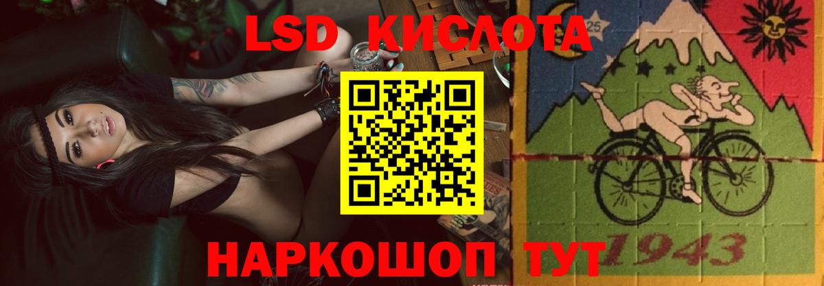 Вольск  Лсд 25 экстази кислота  Вход с VPN  ЛСД экстази ecstasy 